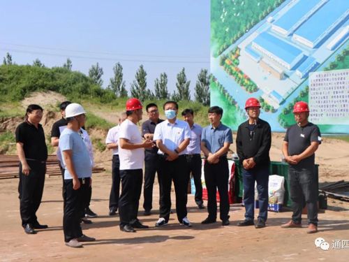 2020��7��8������ͨ�|����ί��ί,�����LꐏV��һ��6�˿���F(tu��n)�����{(di��o)�Ѓ�(n��i)�ɹ�ͨ�ķ��r(n��ng)�I(y��)�Ƽ����޹�˾���a(ch��n)�����(xi��ng)Ŀ���O(sh��)��r