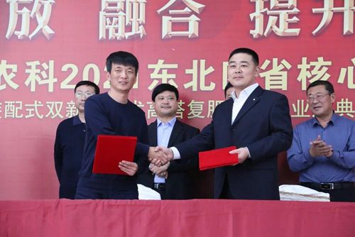 ͨ�ķ��r(n��ng)�ƹ�˾�c�п�Ժ��ꖑ������B(t��i)�о��������(zh��n)�Ժ�������δ����Ʒ�аl(f��)�춨���A