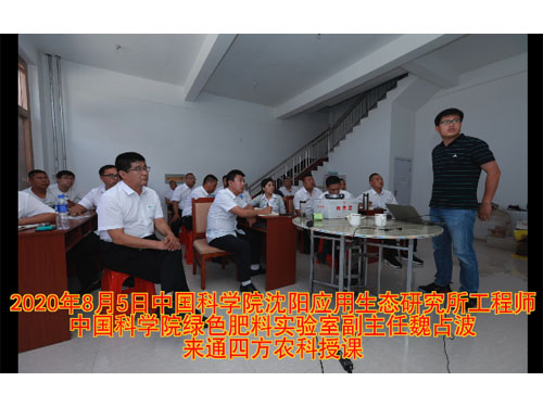 20200805�Ї�(gu��)�ƌW(xu��)Ժ���(y��ng)��κռ����ʿ��ͨ�ķ��r(n��ng)����ֵ�������n